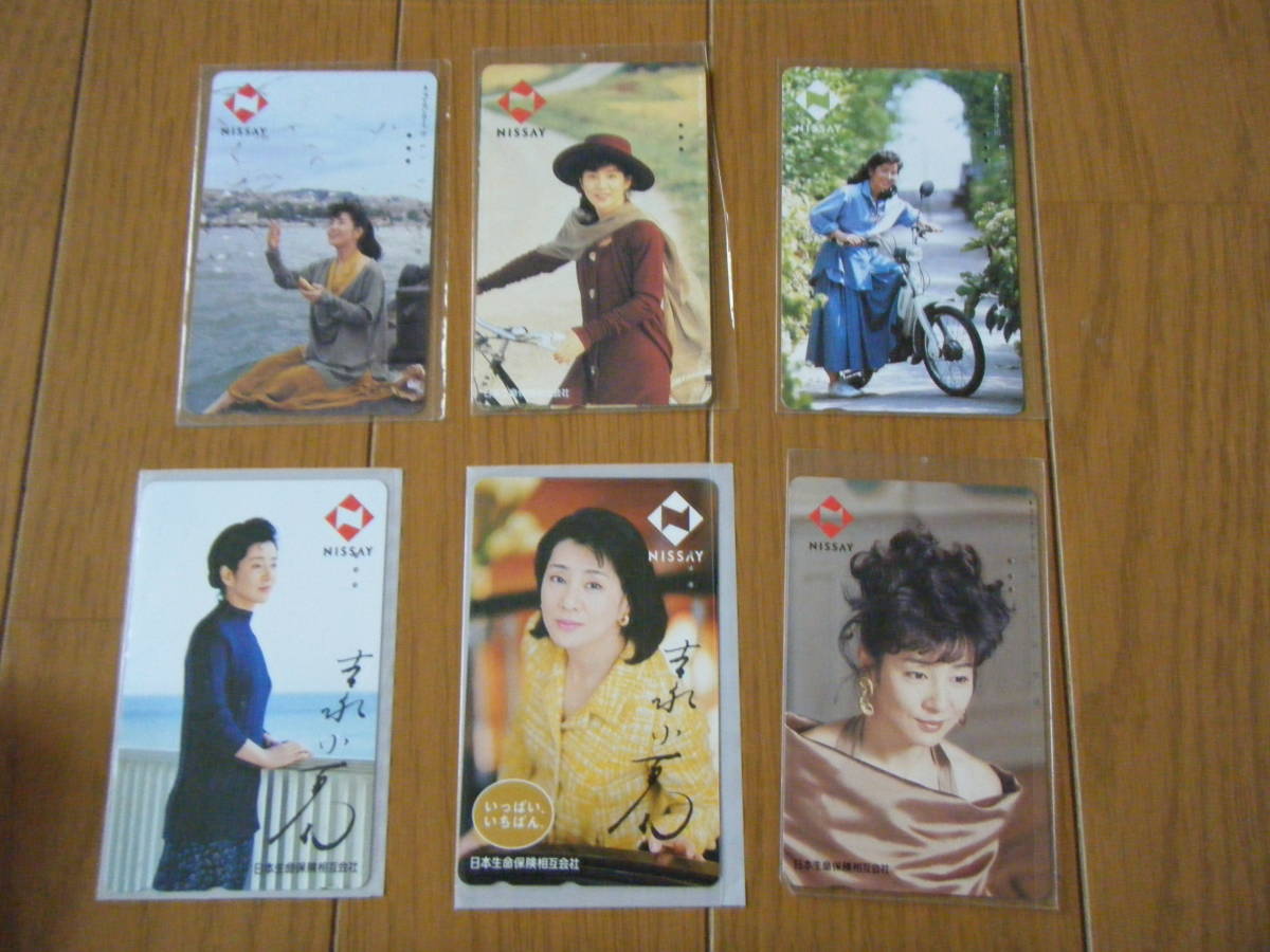 即決吉永小百合 テレホンカード6枚サイン入り1999年週間朝日＋大人の 