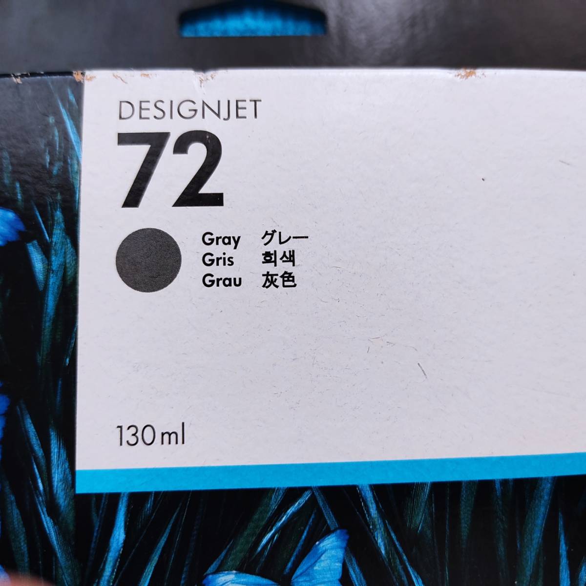 HP DesignJet 72 インクカートリッジ 6本セット 楽天市場】HP72