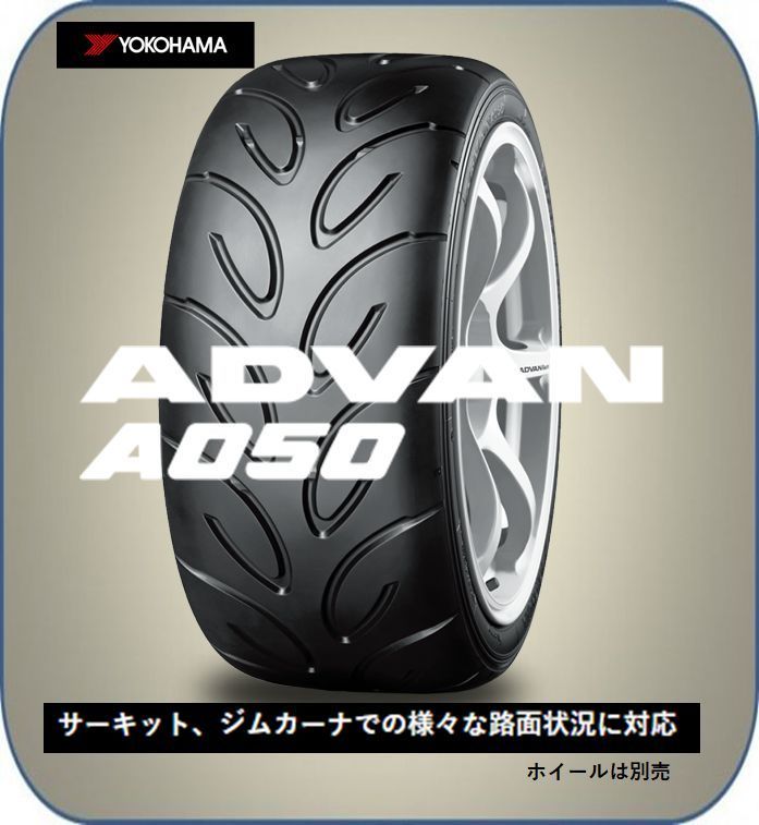 YOKOHAMA ADVAN A050 GS 295⁄35 18インチ 2021年製 2本セット 3(