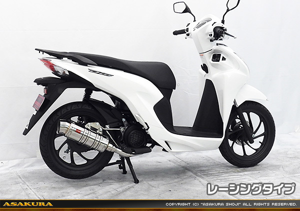 Dio110（2BJ-JK03）用SHマフラー 浅倉事