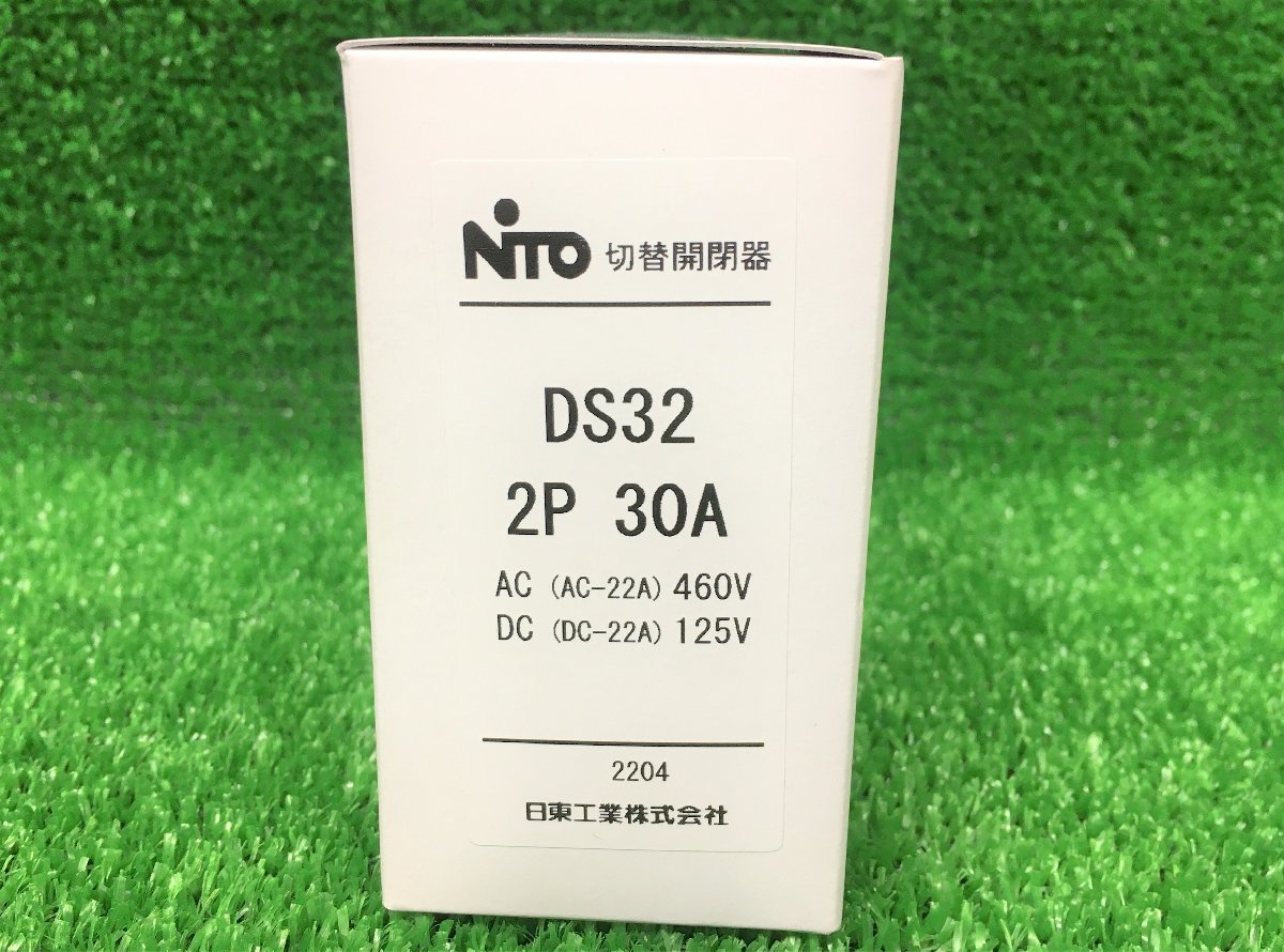 2P DS32 切替開閉器 30A 日東工業 NITO 日東 | 020♪未使用品・即決価格♪日東 長期保管品 DS 30Aの中古 未使用品 手動 未開封 新品未使用