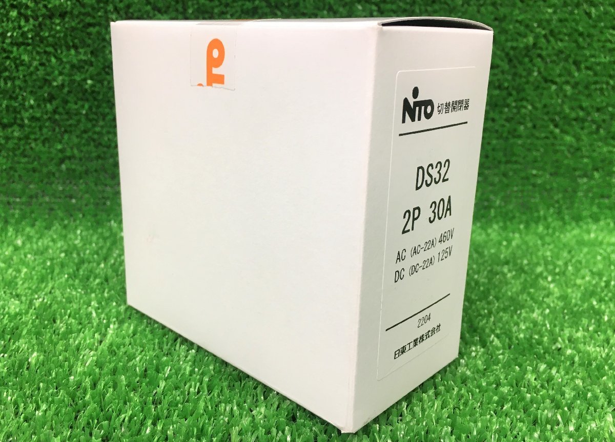 2P DS32 切替開閉器 30A 日東工業 NITO 日東 | 020♪未使用品・即決価格♪日東 長期保管品 DS 30Aの中古 未使用品 手動 未開封 新品未使用