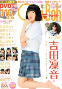 美咲のYahoo!オークション(旧ヤフオク!)の相場・価格を見る｜Yahoo