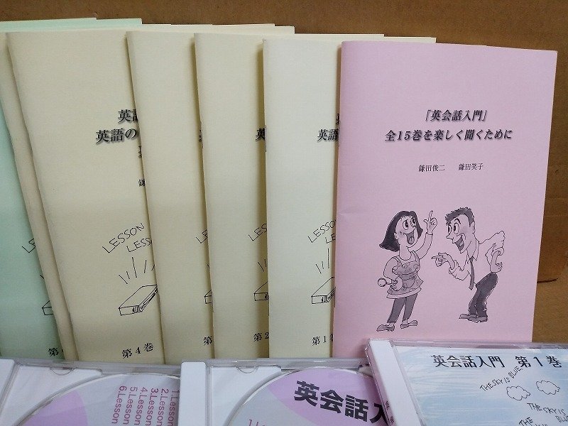 有限会社 遊牧民 超初心者向け ショップ VZ12-059遊牧民 英語の得意な夫と