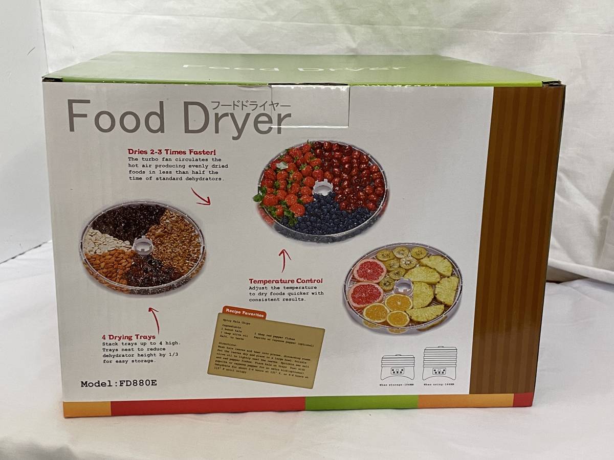 フランスデ ウミダスジャパン FD880E d4DOS-m57668000715 フード ...