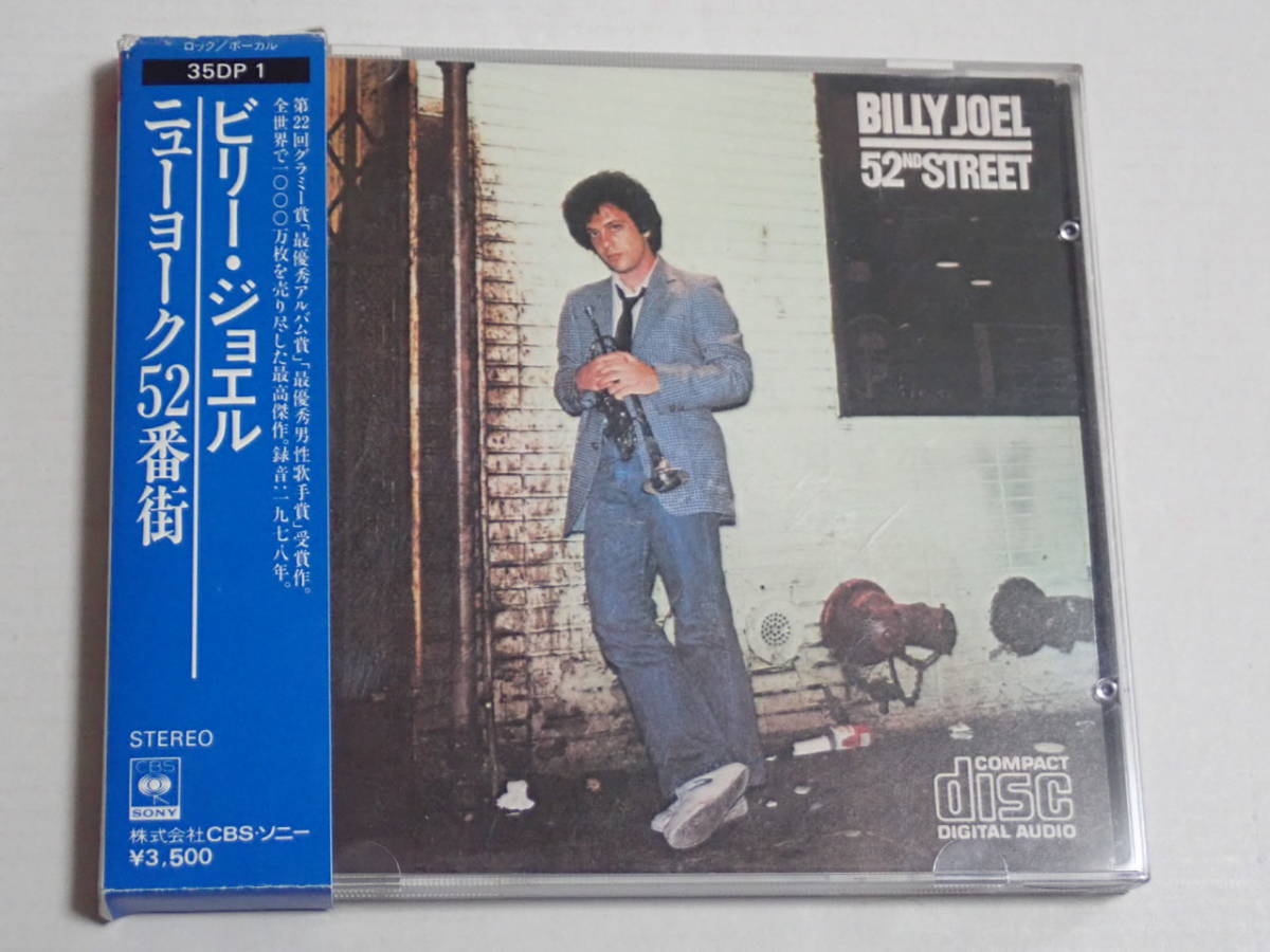 ☆箱帯(難あり)☆ビリー・ジョエル☆ニューヨーク52番街☆Billy Joel
