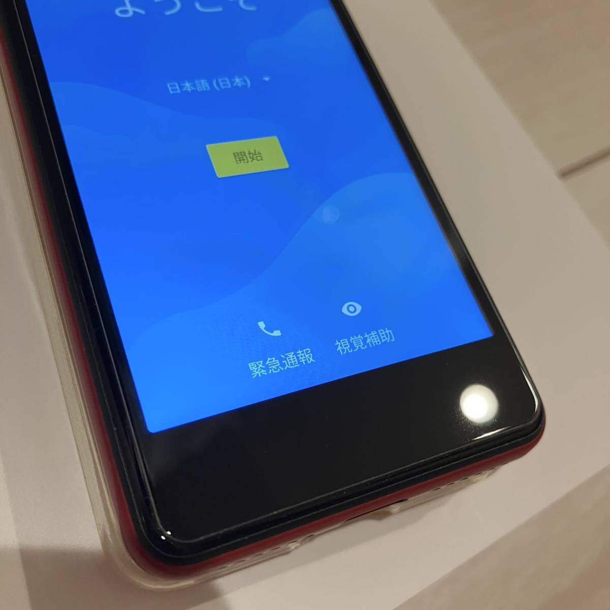 Rakuten Mini C330 クリムゾンレッド(赤) ネットワーク利用制限◯ 楽天