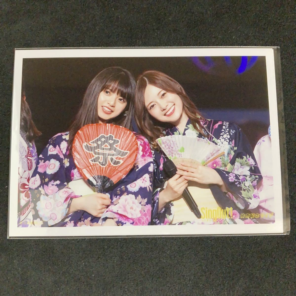 乃木坂46 生写真 浴衣 各種 齋藤飛鳥 白石麻衣