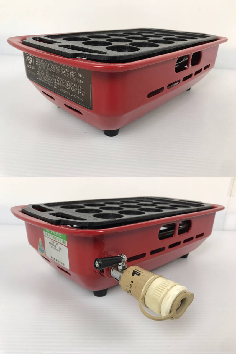 昭和レトロ 当時物 大阪ガス 遠赤外線ガス焼肉器 デッドストック 13A都市ガス 昭和レトロ 当時物 大阪ガス 遠赤外線ガス焼肉器 デッドストック 13A