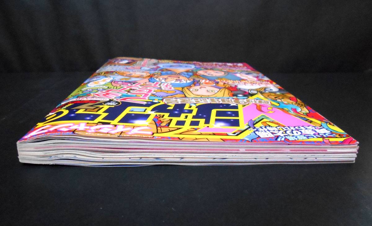 Vジャンプ 2002年 7月号 遊戯王 OCG カード ブレイドナイト トレカ VJC