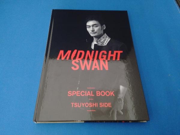 MIDNIGHT SPECIAL SWAN BOX ミッドナイトスワン - 草彅剛 限定版 Swan
