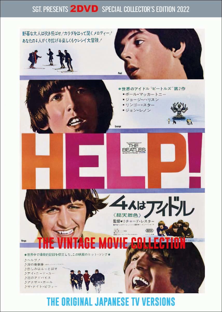  BEATLES / HELP : THE VINTAGE MOVIE COLLECTION - THE ORIGINAL JAPANESE TV VERSIONS - 2DVD 吹替(その他)｜売買されたオークション情報、yahooの商品情報をアーカイブ公開 - オークファン B