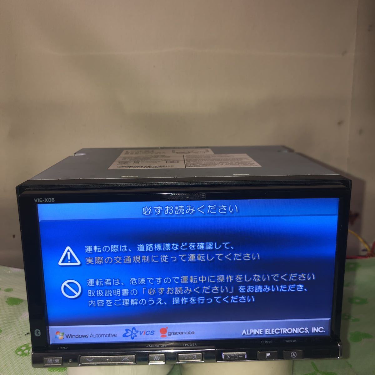 アルパイン7インチHDDナビ VIE-X08 CD/DVD テレビ CD/DVD 【公式通販】