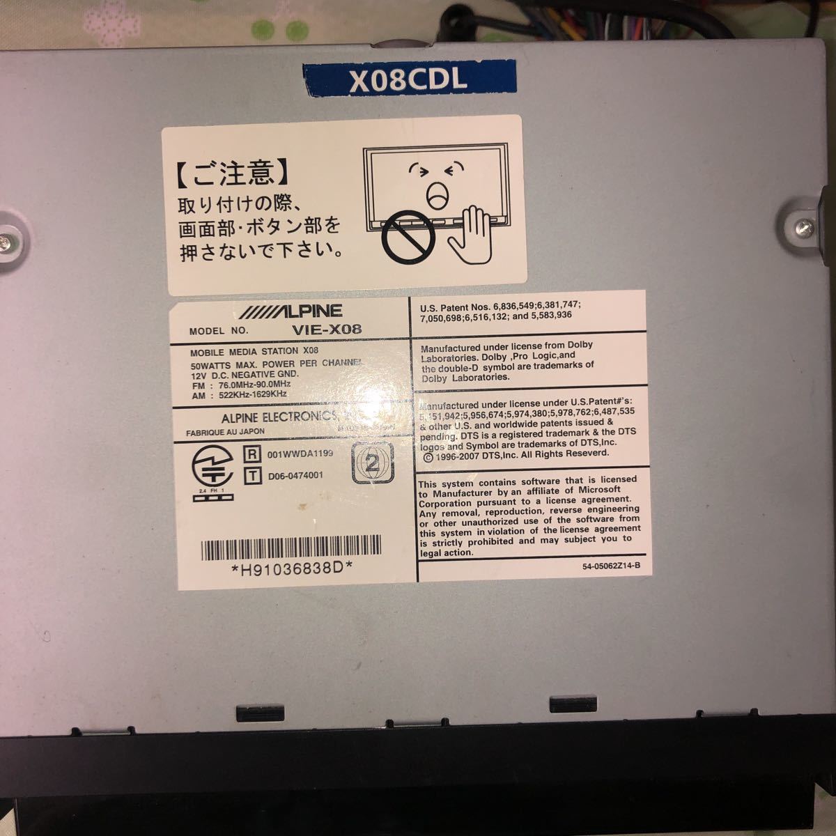 アルパイン7インチHDDナビ VIE-X08 CD/DVD テレビ CD/DVD 【公式通販】