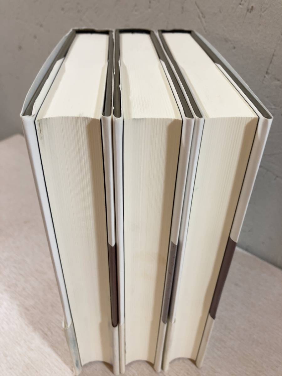 イスラーム哲学とキリスト教中世 全3巻セット 岩波書店 まとめて 冊