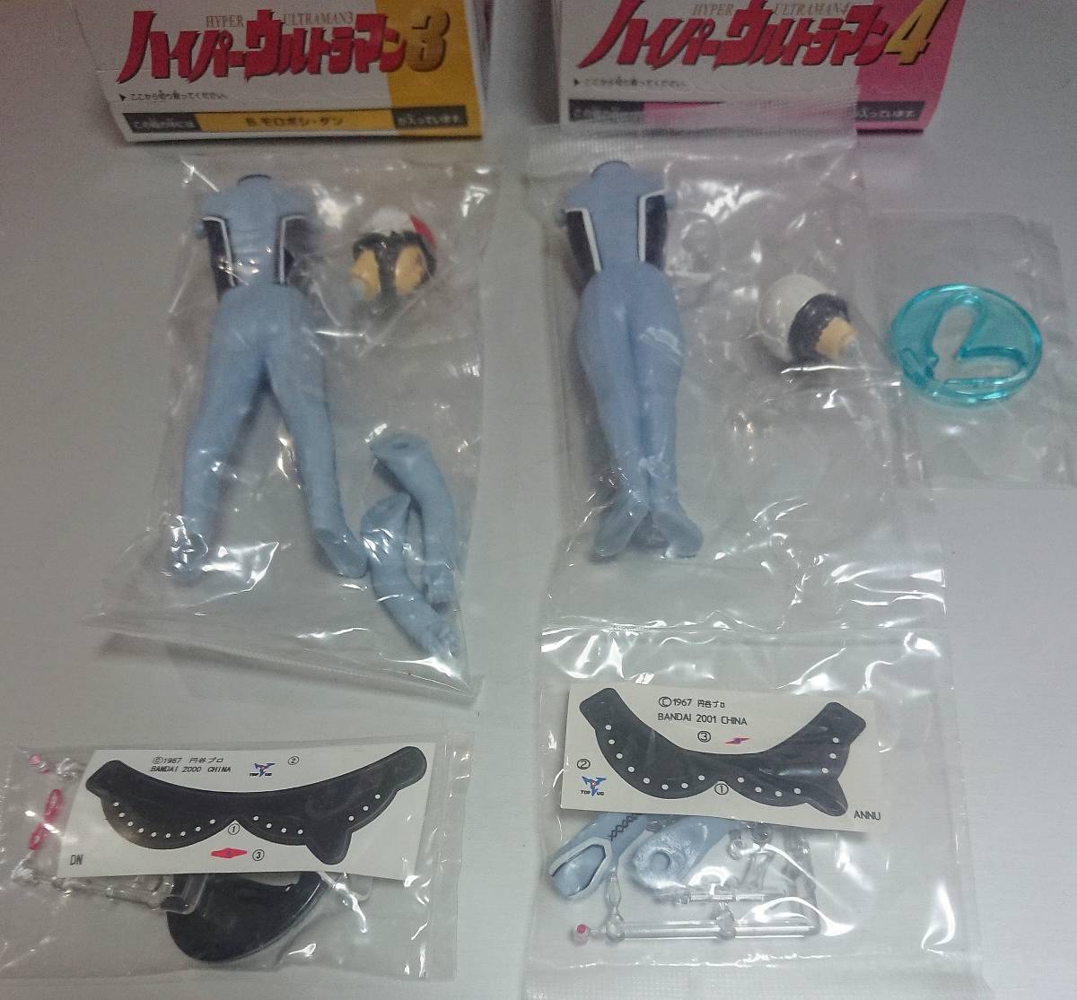 2種セット 友里 アンヌ モロボシ ダン 隊員 ハイパーウルトラマン3 