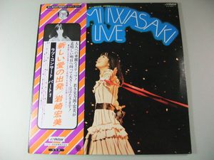 ラブコン Lovely Complex 直筆サイン入り色紙 中原アヤ 作者 早水リサ 主人公 小泉リサ役 声優 イラスト 漫画 アニメ Www Phoneshopkenya Co Ke