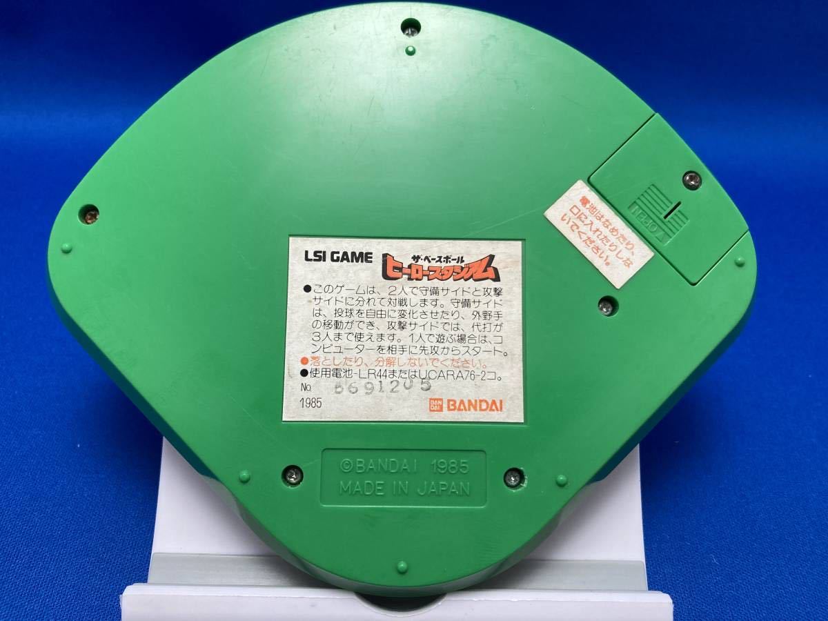 動作メンテ品】LSIゲーム ザ・ベースボール ヒーロースタジアム ゲーム