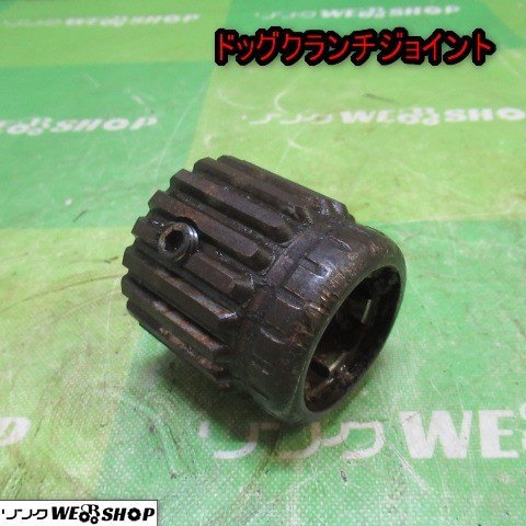 農業 三菱 トラクター用 PTO軸 ドッククラッチ