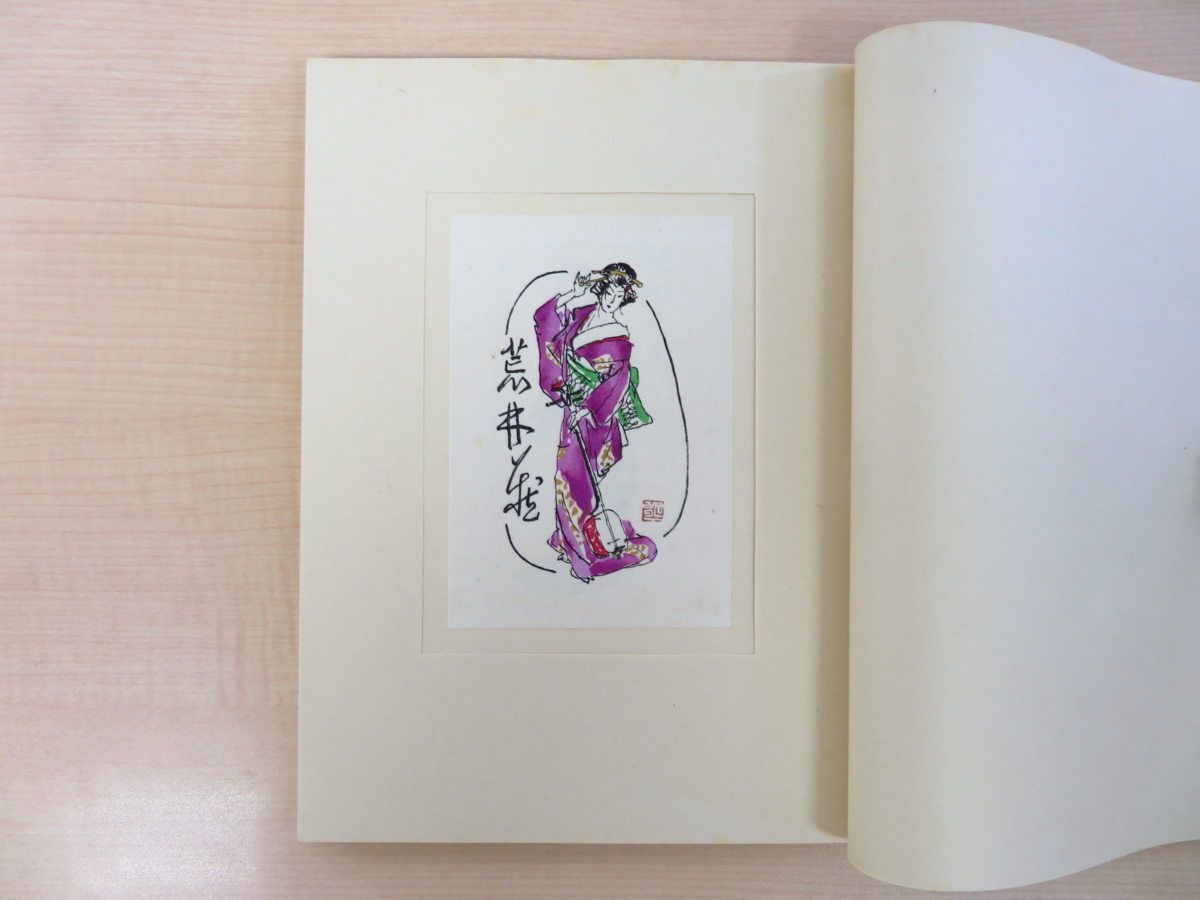 完品『三井永一書票集』限定90部 昭和62年書肆ひやね刊 オリジナル木