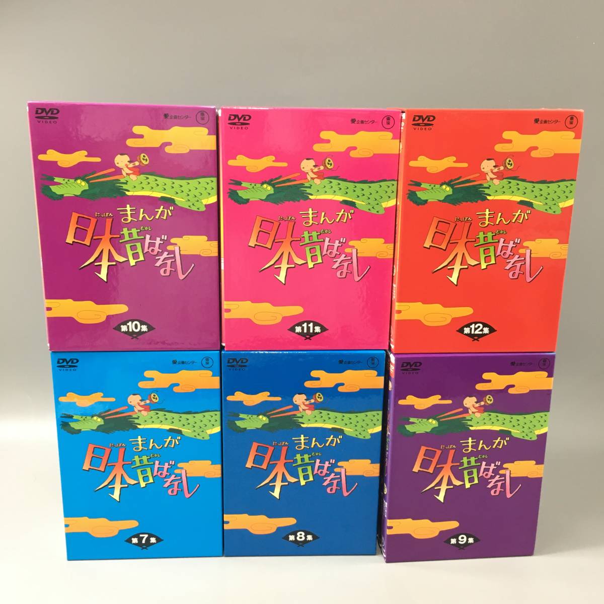 ☆C06223/まんが 日本昔ばなし/DVD BOX/まとめて/計12点セット/全12集 