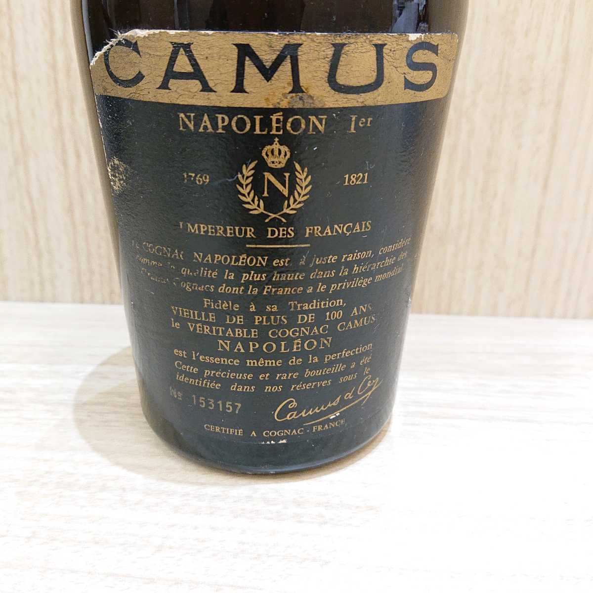 NAPOLEON 未開詮 ナポレオン CAMUS カミュ COGNAC コニャック 古酒 