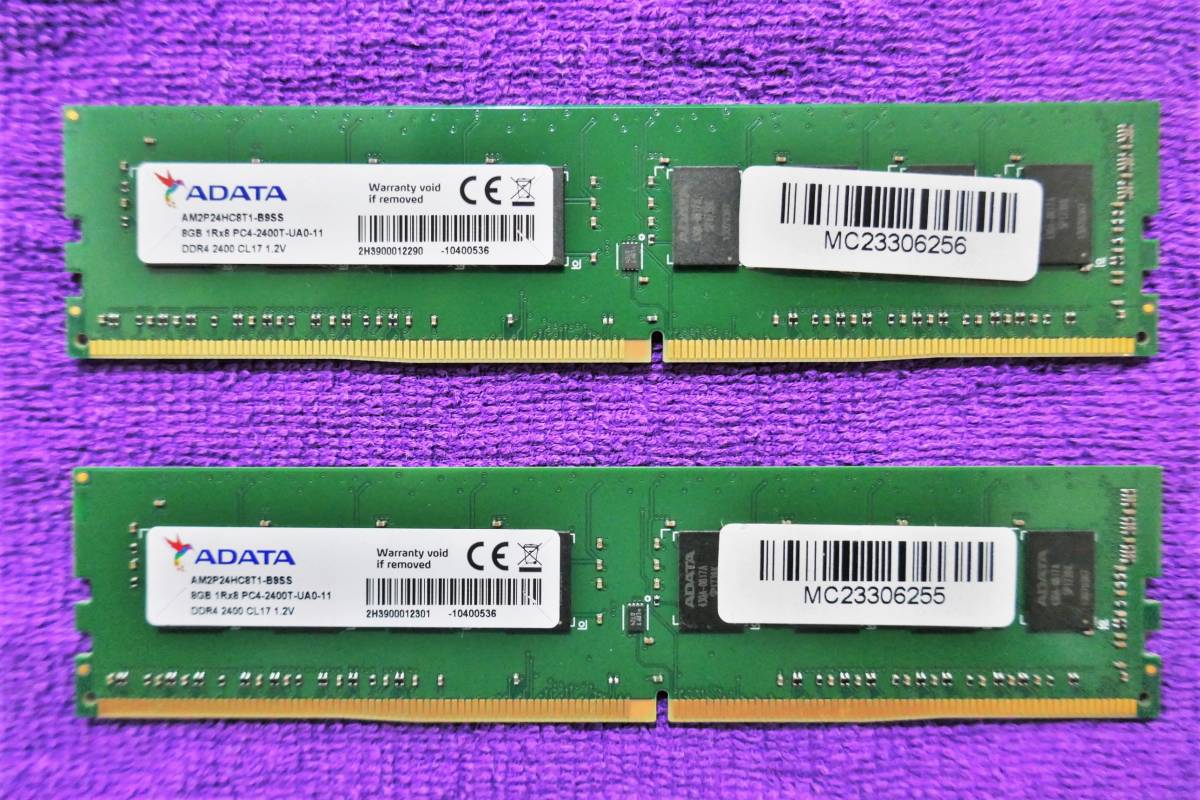 16GB ADATA DDR4 Memory DDR4-2666MHz Desktop 2666MHz CL19 | Premier 0 DDR4-2666 PC4-21300 XPG Adata メモリモジュール