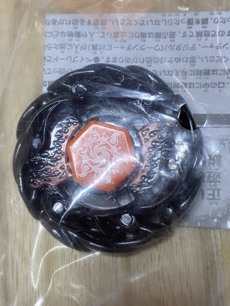 伊藤園限定 メタルファイトベイブレード ソルブレイズ エクリプス