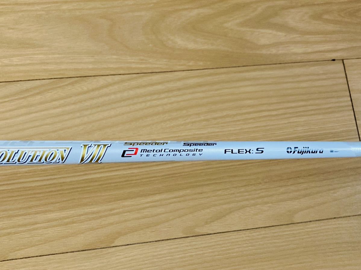 美品】ドライバー用シャフト単体 SPEEDER 661 EVOLUTION VII