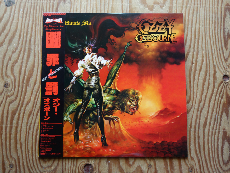 罪と罰 Ozzy レコード Osbourne LP Yahoo!オークション ◇ 付属品完備