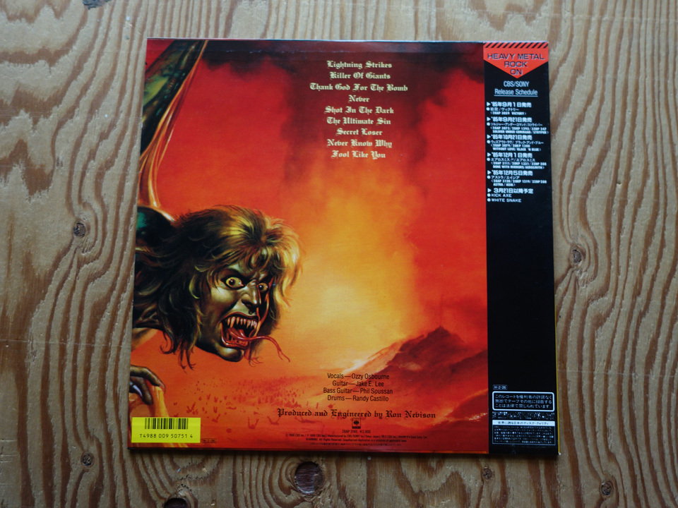 罪と罰 Ozzy レコード Osbourne LP Yahoo!オークション ◇ 付属品完備