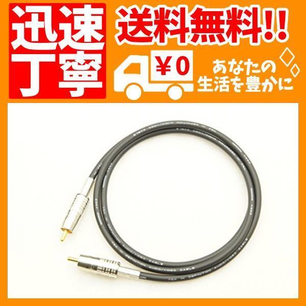 【得価，正規品】 MOGAMI 2964 デジタル同軸 RCAケーブル 1m(その他)｜売買されたオークション情報、yahooの商品情報をアーカイブ公開 - オークファン その他