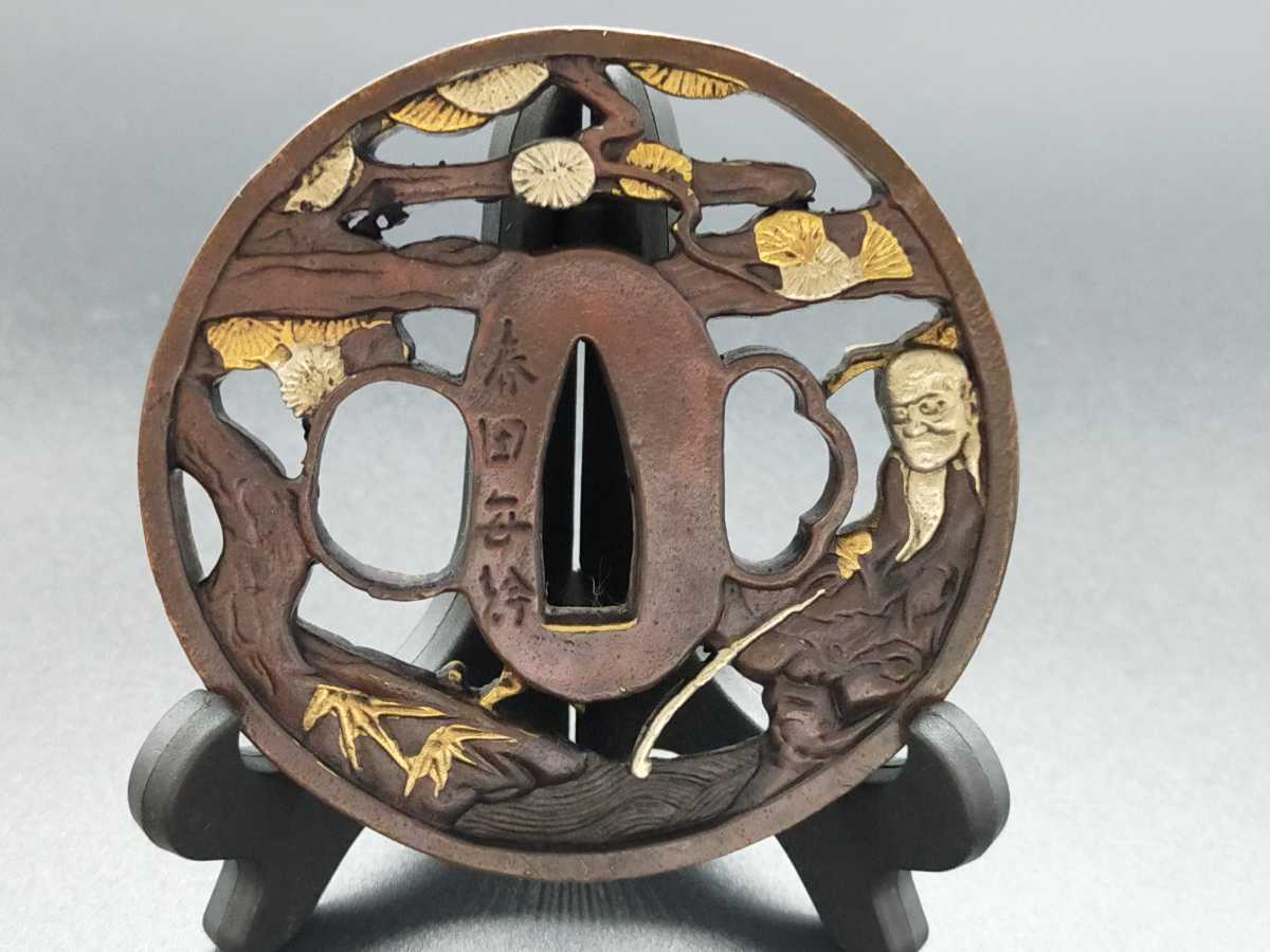 Q6358 刀鍔 松竹図 銅地 絵金銀 日本刀装具 鍔 つば 鐔 刀鐔 刀の鍔 鍔 