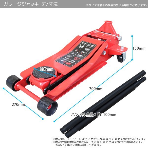 バンザイ 油圧ガレージジャッキ フロアージャッキ1.25t MF-125D