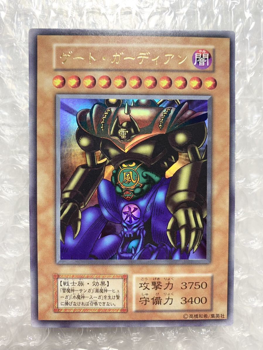  遊戯王 極 / 品 ゲート ガーディアン 遊 戯 王オフィシャルカードゲームデュエルモンスターズ /1999年 初期(デュエルモンスターズシリーズ)｜売買されたオークション情報、yahooの商品情報を 【削除予定】デュエルモンスターズシリーズ