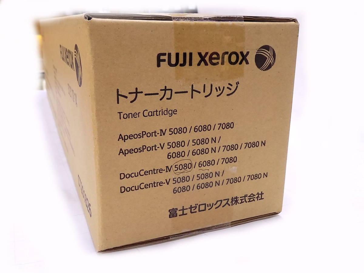 質屋出品】未開封 富士ゼロックス トナーカートリッジ CT201826 【公式