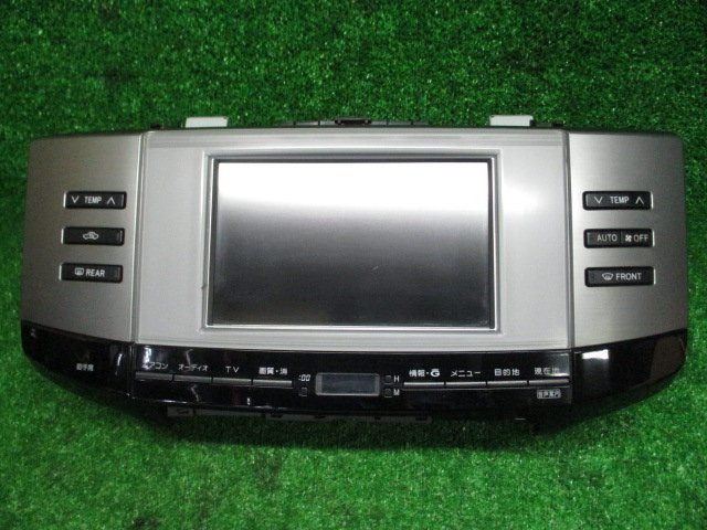 送料無料，安い 2005/6 カーナビ エアコンスイッチ マークX DBA-GRX120 86111-22050(トヨタ、ダイハツ)｜売買されたオークション情報、yahooの商品情報をアーカイブ公開 - オークファン トヨタ、ダイハツ