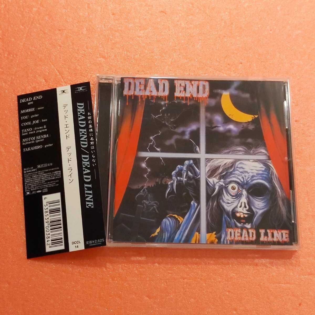 DEAD END デッドエンド DEAD LINE アナログ ピクチャー盤 7インチ