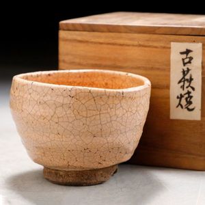 古萩 茶碗のYahoo!オークション(旧ヤフオク!)の相場・価格を見る
