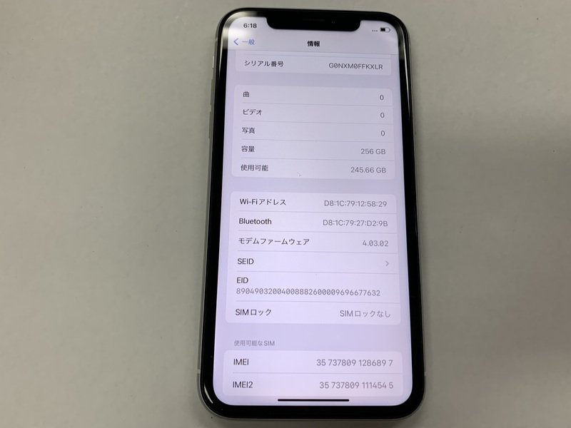 BS427 SIMフリー iPhoneXR ホワイト 256GB ジャンク ロックOFF 【公式