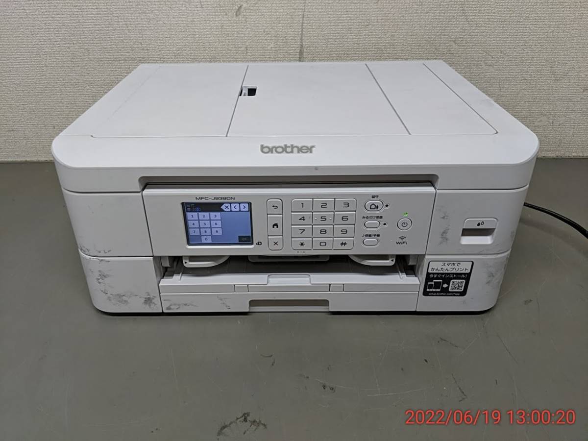 Brother - ブラザー A4インクジェット複合機 PRIVIO インクジェット 