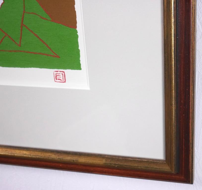 本物！　熊谷守一　白牡丹　額装品　シルクスクリーン 熊谷守一『白牡丹』◇シルクスクリーン◇落款有◇人気巨匠！代表作