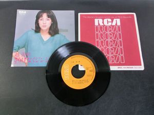 Miharu Koshi (コシミハル) - さりげなくジンジャーエール - YouTube