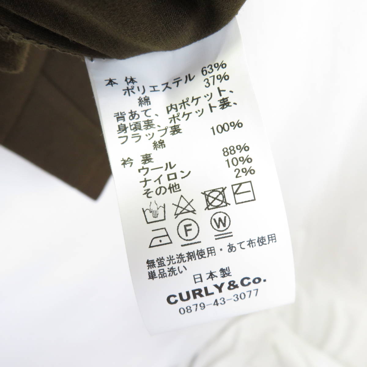 新品 CURLY BLEECKER 2B JACKET PLAIN ストレッチバルキーモールスキン 