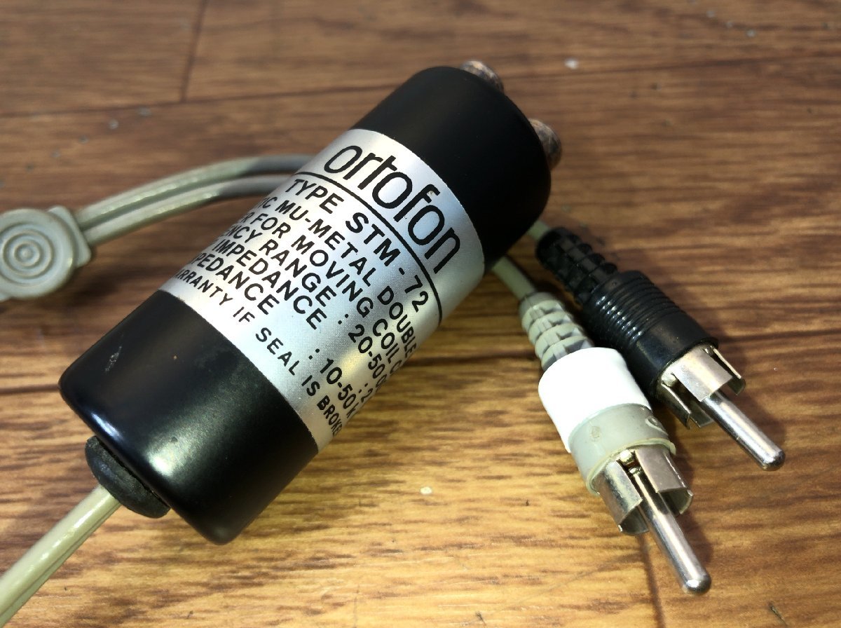 D061B001○ortofon STM-72 昇圧トランス オルトフォン 動作品 貴重 