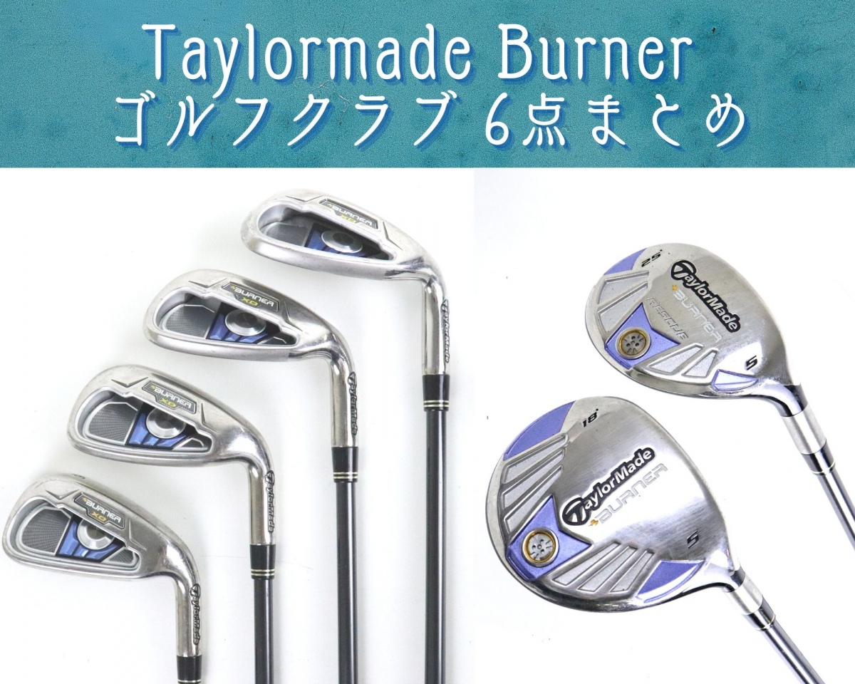 TaylorMade テーラーメイド BURNER XD REAX SUPERFAST45 L 6本 まとめ アイアン 4本 S / P / 6 / 8 ドライバー 2本 バーナーXD 015JFCP74