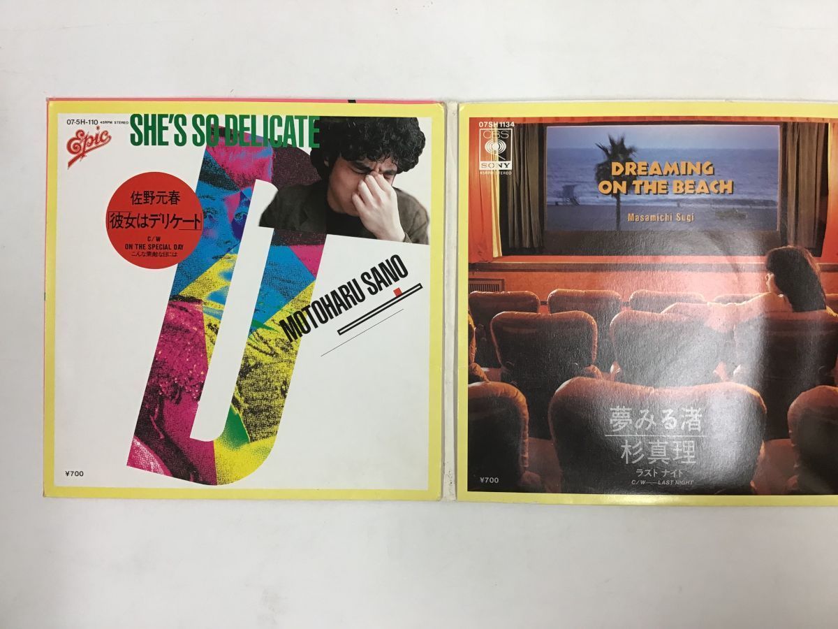 EP / NIAGARA TRIANGLE / NIAGARA TRIANGLE VOL.2 / プロモ [5947RL]