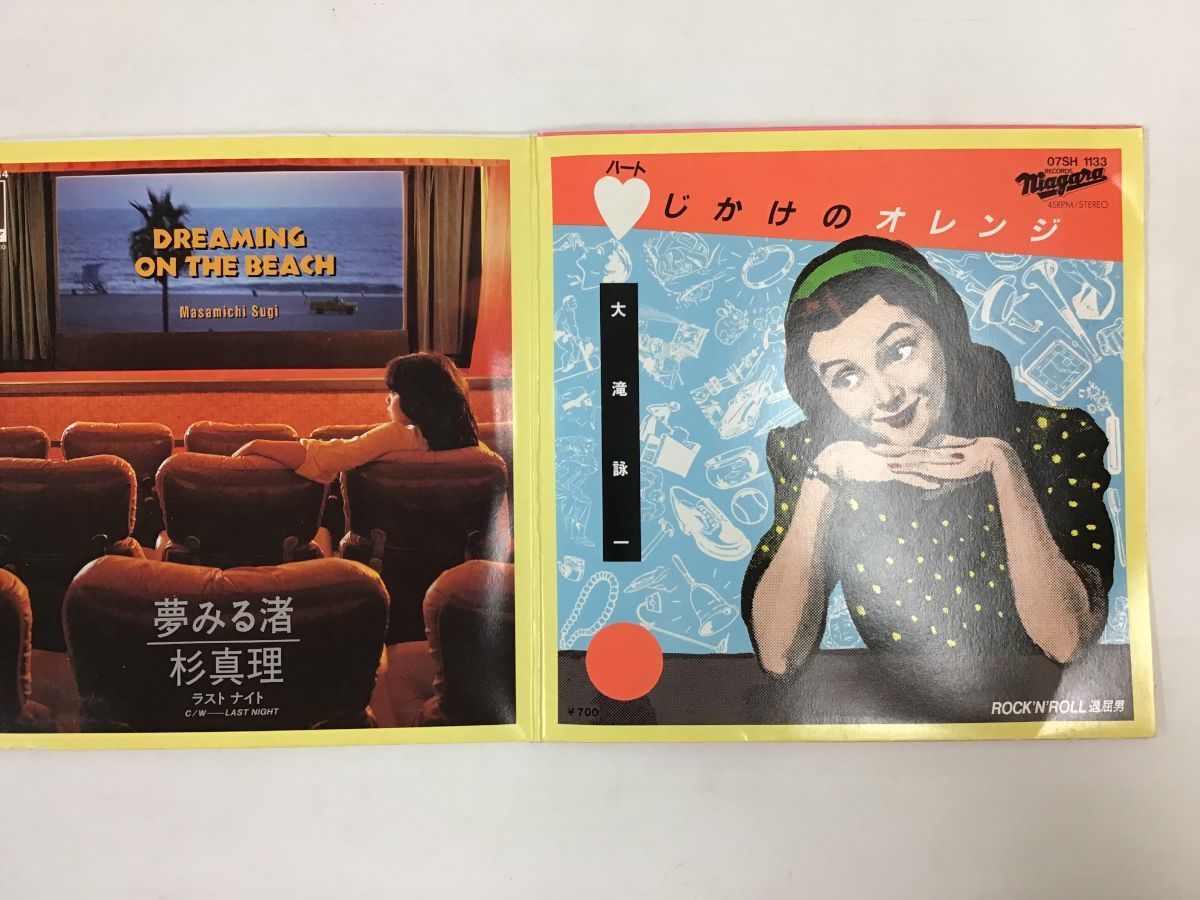 EP / NIAGARA TRIANGLE / NIAGARA TRIANGLE VOL.2 / プロモ [5947RL]