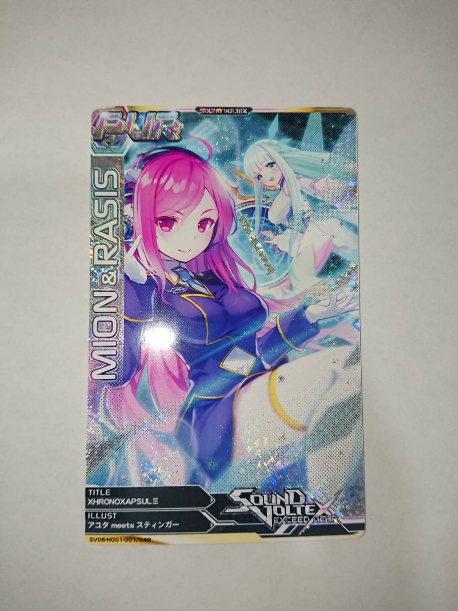 sound voltex サウンドボルテックス SDVX PURミオン&レイシス ネメシス