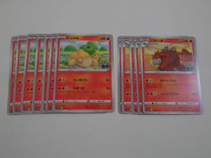 ポケモン バクーダのヤフオク の相場 価格を見る ヤフオク のポケモン バクーダのオークション売買情報は件が掲載されています